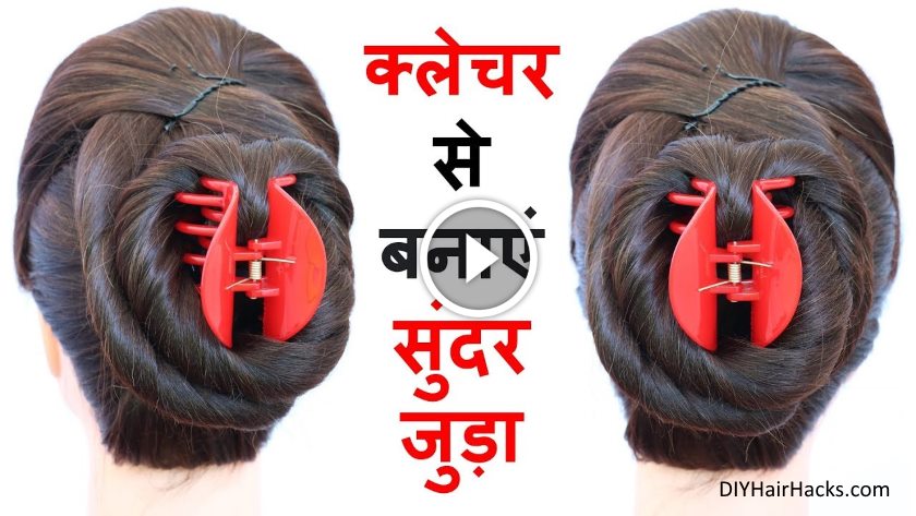 5 Easy Hairstyle Bun With Clutcher  How To Tuck Clutcher Properly   Krrish Sarkar  YouTube